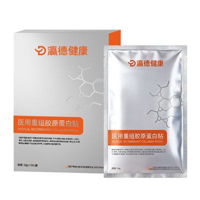 医用重组胶原蛋白贴