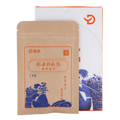 瀛德苗草古方YH-003